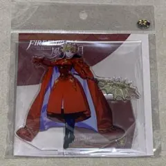 ファイアーエムブレム 風花雪月 アクリルスタンド　エーデルガルト　10年後
