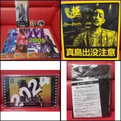 龍が如く グッズセット まとめ売り 龍が如く グッズセット まとめ売り - メルカリ