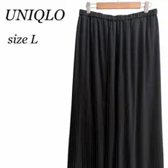 ユニクロ UNIQLO プリーツスカート ロング 黒 L マキシ丈 春 夏 秋