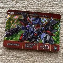 2025年最新】武者頑駄無 カードの人気アイテム - メルカリ