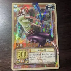 ワンピースカード旧裏】ナミ CS-C06 最後の要 UR - メルカリ