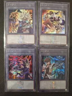 遊戯王　25thトークン　シークレット