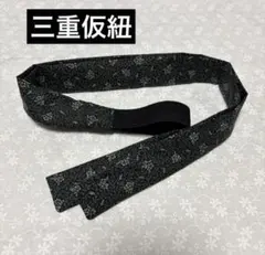 azamiv様 リクエスト 2点 まとめ商品❤️感謝