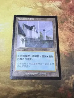 2025年最新】トレイリアのアカデミーの人気アイテム - メルカリ