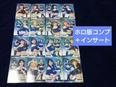 【BLUELEGENDS コンプ】 ホロPP＋インサート 18枚 BBM チア
