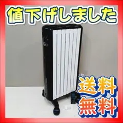 デロンギ マルチダイナミックヒーター MDHS09‐BK　中古 DeLonghi，マルチダイナミックヒーター，MDHS09-BK（中古） - メルカリ