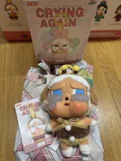 crybaby crying again