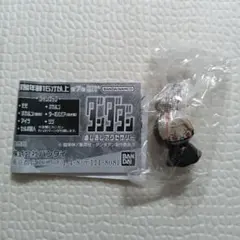 【ND-10】ダンダダン　1個 めじるしアクセサリー
