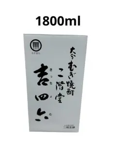 大分むぎ焼酎 二階堂吉四六 壺1800ml 新品未開封 - メルカリ