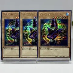 ② ブラックマジシャン　シークレット　絵違い　3枚　EX絵のサムネイル