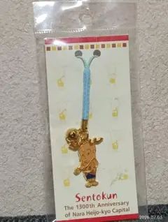 2026年最新】せんとくん メダルの人気アイテム - メルカリ