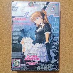少年エース 2006年5月号 エヴァ表紙／貞元義行 - メルカリ