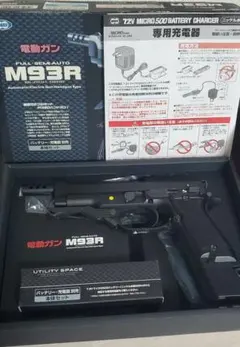 2026年最新】m93rの人気アイテム - メルカリ