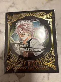 2026年最新】不死川実弥 バースデー 缶バッジの人気アイテム - メルカリ