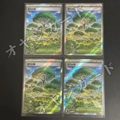 M3「ムニキスゼロ」活力の森 ＳＲ４枚 セット【本日発送】