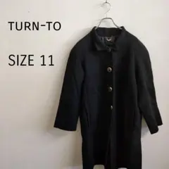 ●ターントゥ●　黒　 ロングコート サイズ11号　毛100%　冬　シンプル　▽のサムネイル