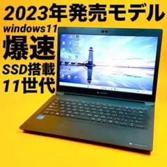 ノートパソコン 薄型
