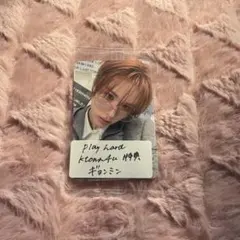 TWS playhard ktown4u ギョンミン