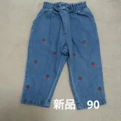 チェリー刺繍デニムパンツ 90サイズ
