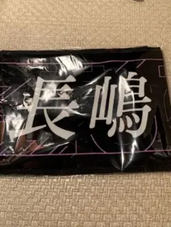 乃木坂46 新参者　個別マフラータオル　タオル　長嶋凛桜