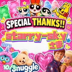 【専用】starry-sky 様