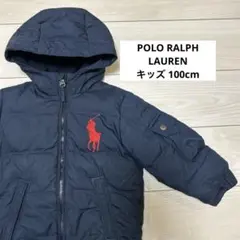 POLO RALPH LAUREN キッズダウン100cm