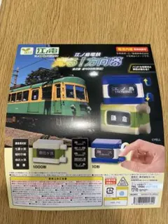 ミニミニ方向幕 下関総合車両所115系 - メルカリ