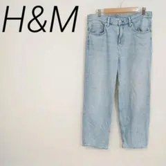 H&Mルーズフィットデニム 34/30ライトブルー CN175/86A☆3307