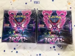 2026年最新】ポケモン2 boxの人気アイテム - メルカリ
