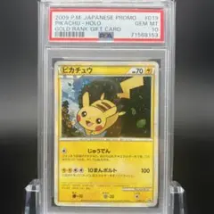 2025年最新】ゴールドランク ピカチュウの人気アイテム - メルカリ
