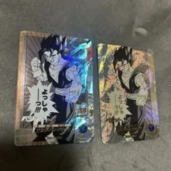 2026年最新】ベジット SRパラレルの人気アイテム - メルカリ