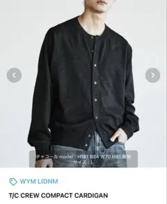 【新品タグ付】T/C CREW COMPACT CARDIGAN チャコール Lのサムネイル