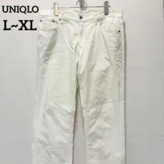 【ユニクロ UNIQLO】ストレートデニム ジーンズ ホワイト L~XLサイズ