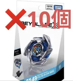 BEYBLADE X CX-00 ドランブレイブ S6-60V 4個セット | Mercari