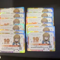 osica サイレント・ウィッチ 120ポイント - メルカリ