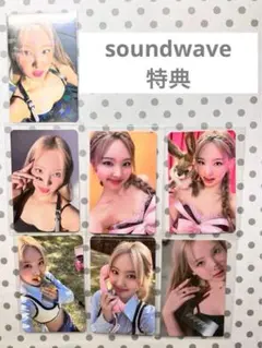 TWICE between 1&2 ナヨントレカ コンプ 特典付