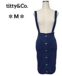【新品タグ付き】titty&Co.　サスペンダー膝丈タイトジャンパースカート　紺