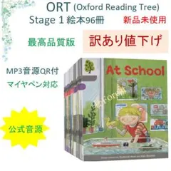 2026年最新】ORTの人気アイテム - メルカリ