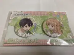 最安値　ソードアート・オンライン オーディナルスケール 缶バッジセット 劇場版 ソードアート・オンライン -オーディナル・スケール- BIG