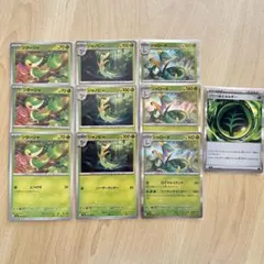 ポケカ　ツタージャ進化系9枚＋グロウエネルギー