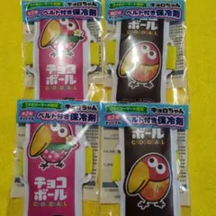 【ファミマ限定】チョコボール キョロちゃんベルト付き保冷剤 4個セット