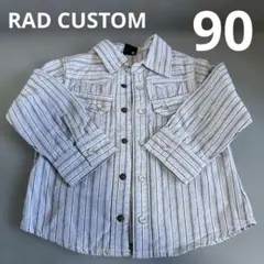 ラッドカスタム　長袖シャツ 90 ストライプ　バックプリント　べべ