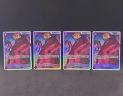 サンジ SR 4枚 新たなる皇帝 OP09-065