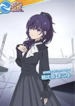 朝比奈 まふゆ[劇場版プロジェクトセカイ] オンゲキ