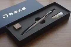 野原工芸 シャーペン 特上黒柿 斑紋純銀色金具 シルバークリップ 新品