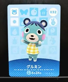 [匿名発送]amiiboカード◆グルミン…032。