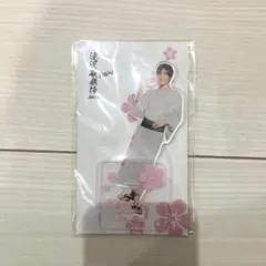 滝沢歌舞伎 zero Final 目黒蓮 アクスタ