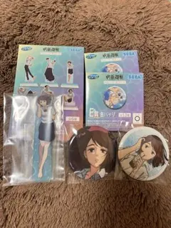 呪術廻戦 ラッキーくじ 明昼の刻・黄昏の刻 家入硝子 3点セット