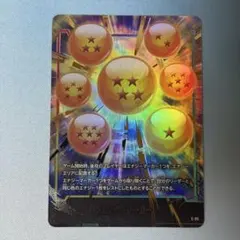 ドラゴンボール フュージョンワールド E-05 エナジーマーカー - メルカリ