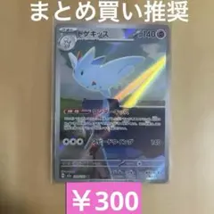 lumis様 リクエスト 4点 まとめ商品